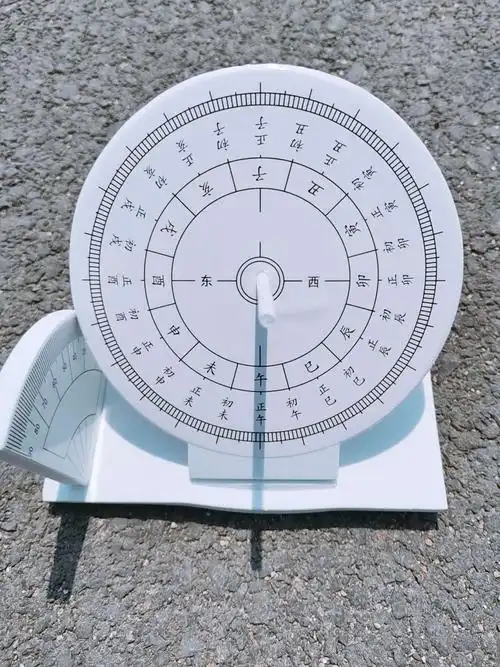 趣味实验之《日晷》