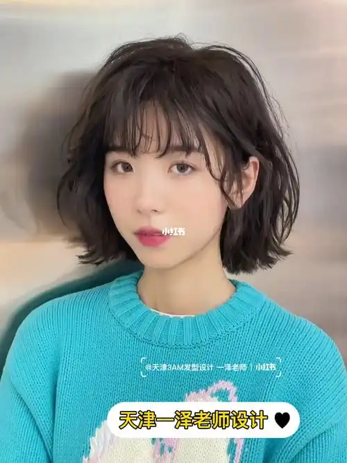 烫发超级可爱的烫发发型安排一款短发烫发