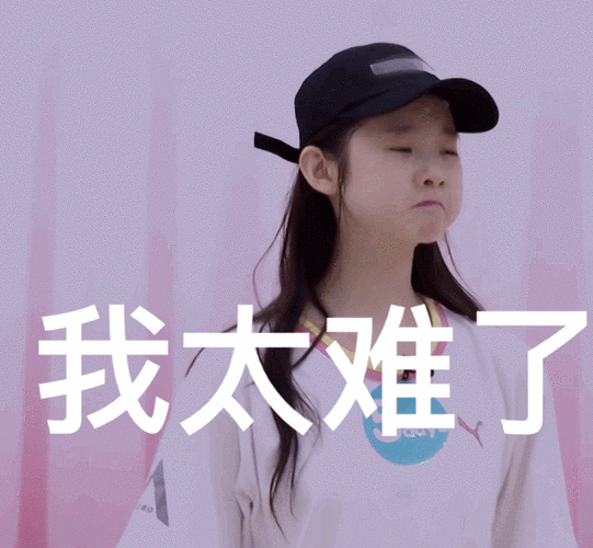 前排围观表情包富人张艺凡