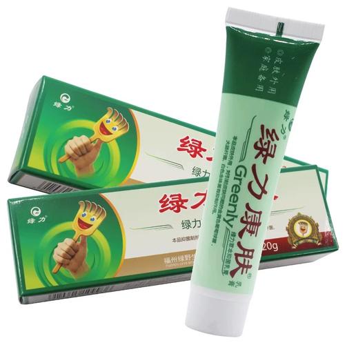 买2送1 买3送2新包装绿力康肤绿力草本抑菌乳膏原湿毒止痒膏 20克