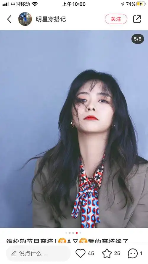 请问一下仙女们 李尖尖的发型要怎么剪出来啊?