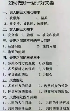 次新医美牛股多汽车还有戏