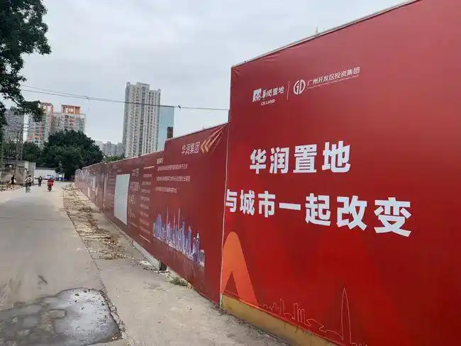 华润新溪旧改项目户型曝光老黄埔将上演5妃争宠