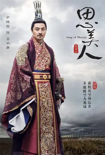 思美人曝剧照小屈原易烊千玺携父兄亮相