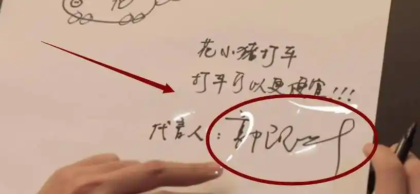 有种个性叫郭麒麟签名,以为会复杂,不料一笔就完,一般人学不来_时候