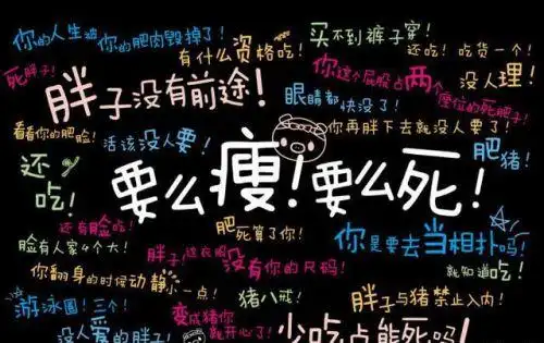 排除减肥雷区减肥别烦恼健身先健脑giao减脂也许并不难搞