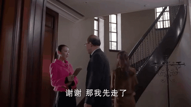 杉杉来了:丽抒常住封腾家,哪料竟被公司员工看到,这下精彩了