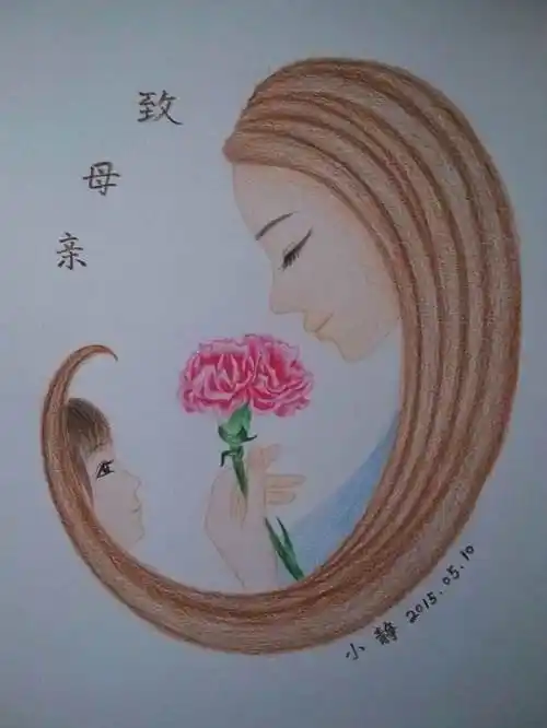 母亲节的画母亲节的画画