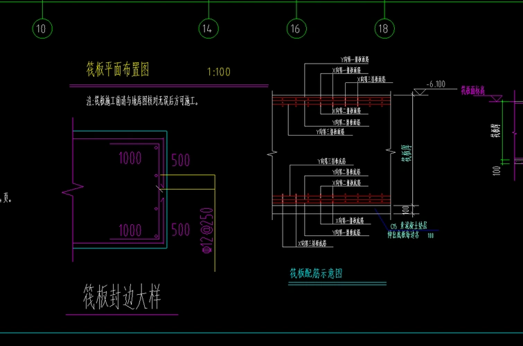 上下三层钢筋筏板怎么布置?-答疑解惑-广联达服务新干线