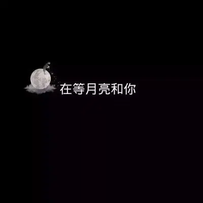 黑色文字系封面图