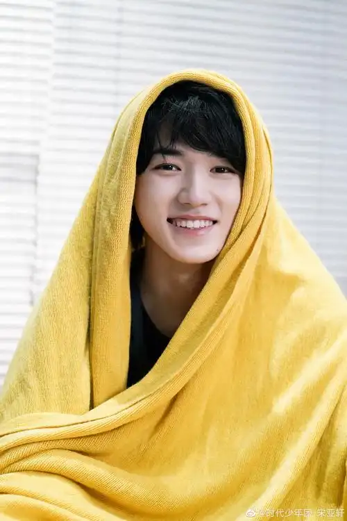 宋亚轩微博写真图片集