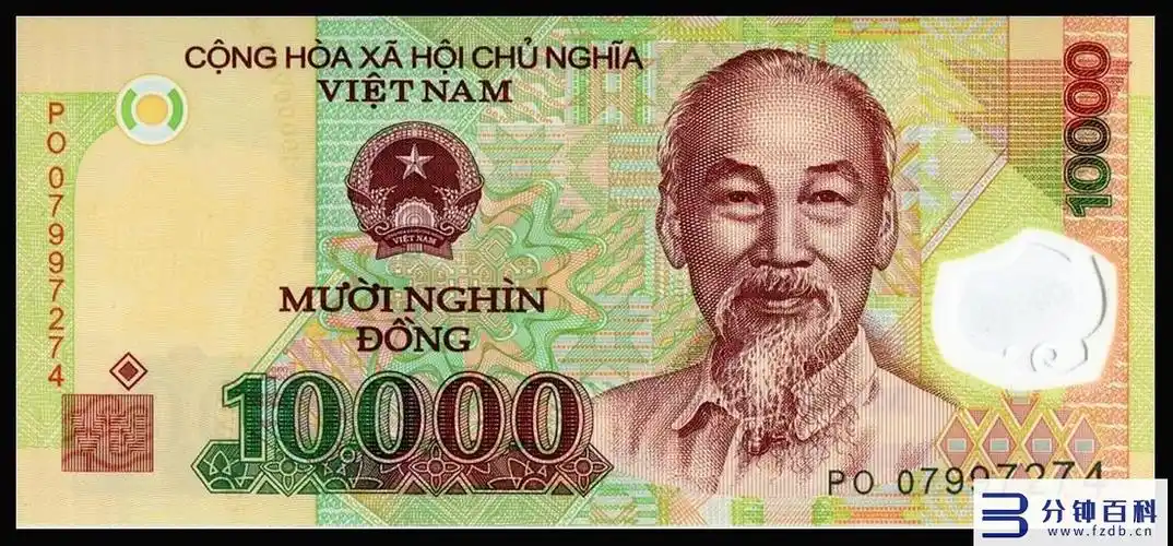 500000越南盾等于多少人民币(107500000越南盾等于多少人民币)插图5