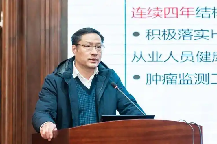 市卫健委副主任王劲松出席会议并讲话.