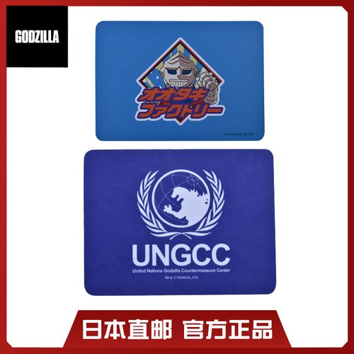 godzilla哥斯拉奇异点鼠标垫对g作战部屏幕清洁布鼠标垫两用游戏