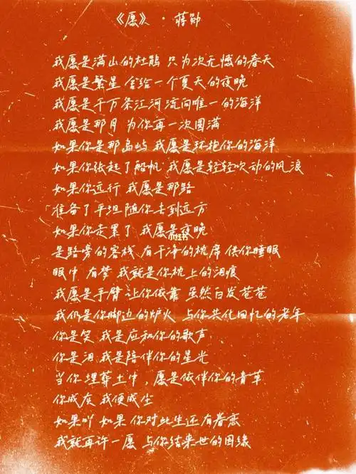 分享如果你是那岛屿我愿是环抱你的海洋