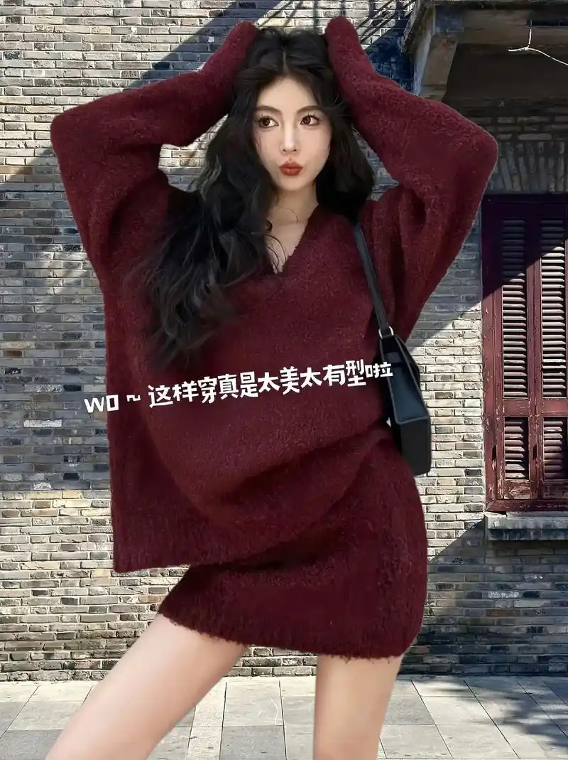 姐妹们,这个浆果红色毛衣套装真是太显皮 - 抖音