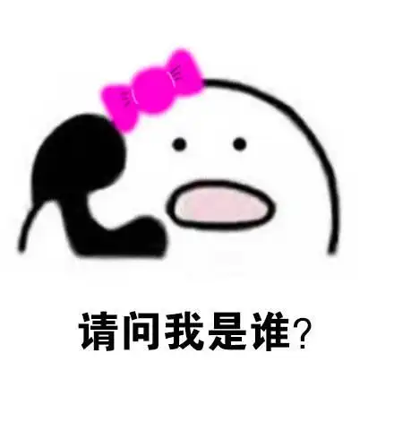 歪我老公在吗打电话表情包|歪我老公在吗打电话表情包下载_红软基地