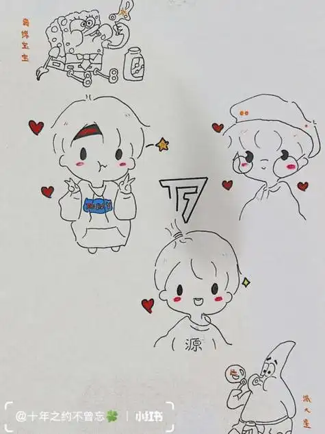 tfboys卡通简笔画教程