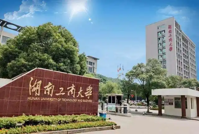 这5所大学即将快速发展,今年填报志愿成功入学,绝对不亏|淮海工学院