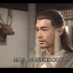 神雕侠侣古天乐版 杨过(古天乐)————… - 高清图片,堆糖,美图壁纸