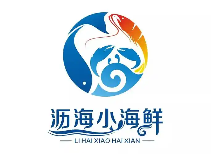 沥海小海鲜一条街logo征集结果公布