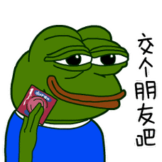 悲伤蛙gif动图表情包交个朋友吧