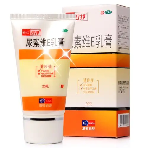 皮康王 尿素维e乳膏20g:3g_其他皮肤病用药_皮肤科/外伤用药_非处方药