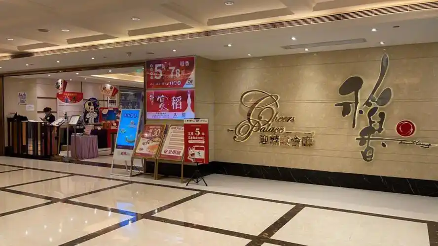 稻香酒家东晓南路盈熙店