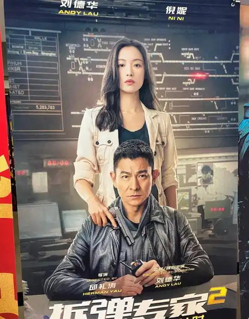 《拆弹专家2》并没有"吹"的那么优秀