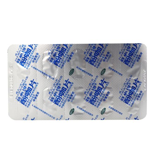 芬必得酚咖片20片中美史克感冒发烧缓解疼痛偏头痛牙痛神经 g