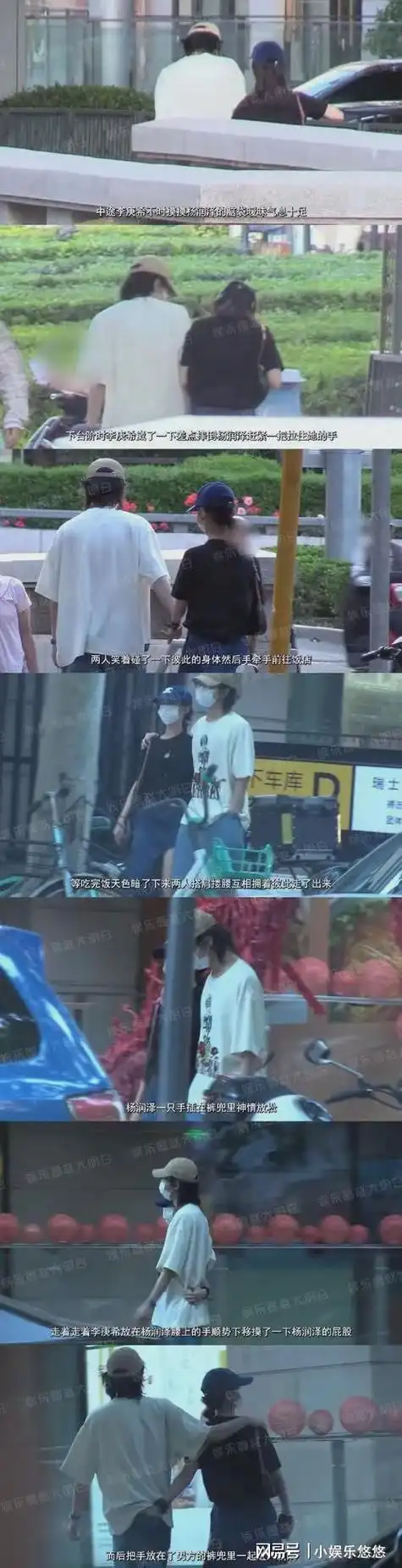 李庚希,被实锤了!大街上摸男友屁股,果真是热恋中,忍都忍不住