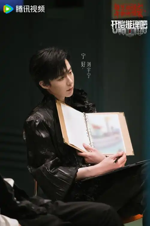 刘宇宁说迪丽热巴是维秘天使##刘宇宁开始推理吧