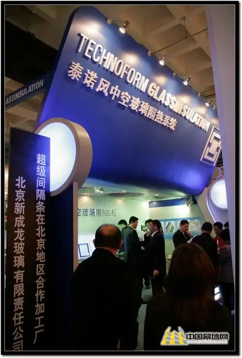 泰诺风保泰(苏州)隔热材料有限公司