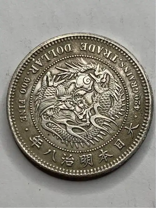 古銭 明治八年 贸易银 大日本明治美银 量目26.97 (cw-185)