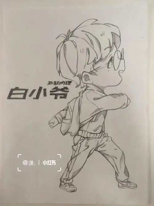 细节拉满的q版白敬亭