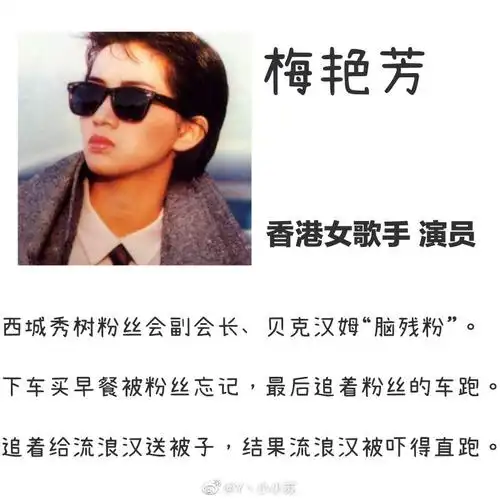 那英第一句经典语录可是火出圈的,你们听过吗?