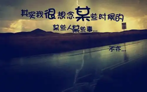 世界上最心痛的感觉,不是失恋,而是我把心给你的时候,而你却在欺骗我.