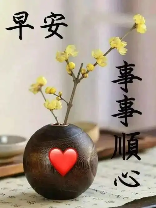 9月25日每日早安心语日签