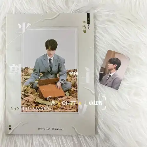 时代少年团严浩翔pb12半熟主义