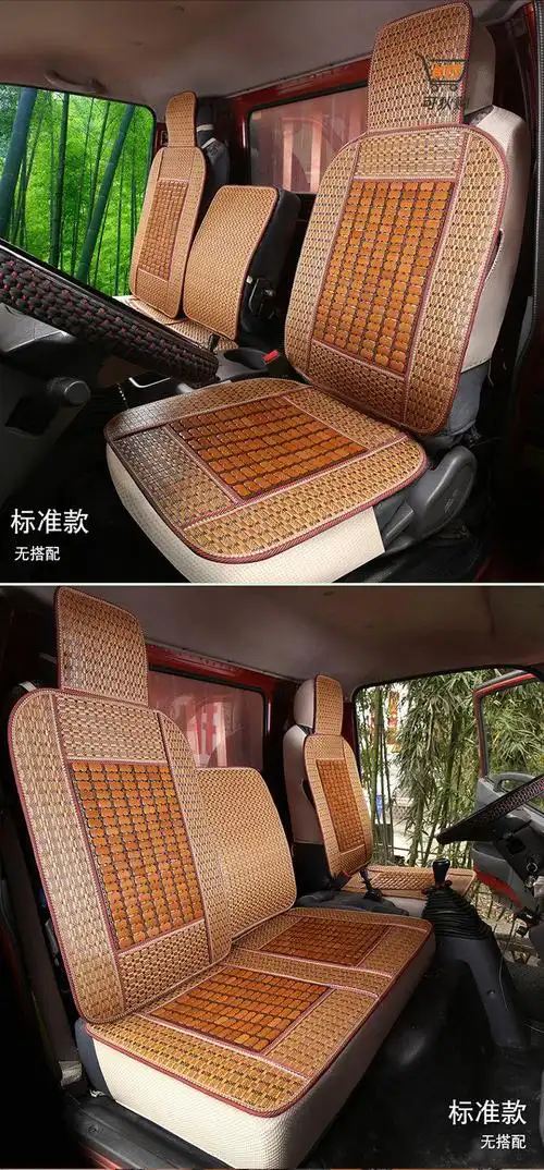 货车坐垫套夏季冰丝货车座套奥铃江淮骏铃v6v5凯马凯捷江铃顺达四季
