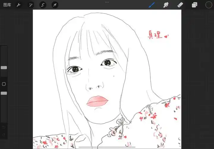 画了我爱的雪莉很喜欢