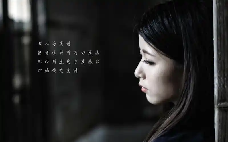 抖音上很火的个性伤感文字图片,非主流-回车桌面