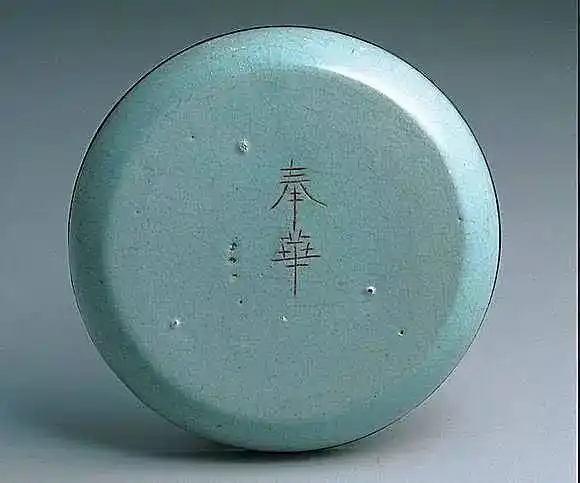 宋汝瓷:帝王一梦 绝世之美!|瓷器|宋徽宗|乾隆|汝窑_网易订阅