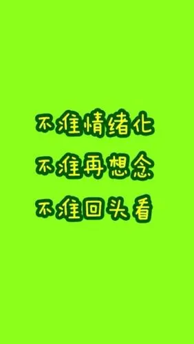 我是不是太爱多管闲事了.别人又没有对不起我,为什么我那么生气.