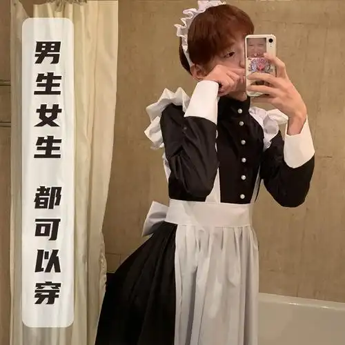 女仆男生伪娘反串男仆女装大佬cosplaycosplay女装
