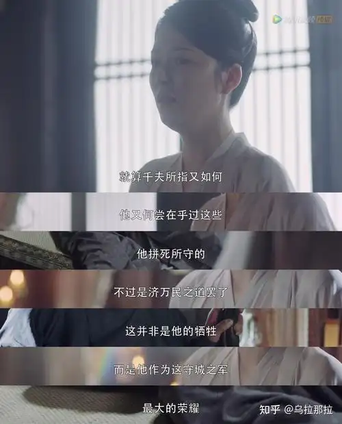 如何评价电视剧长歌行