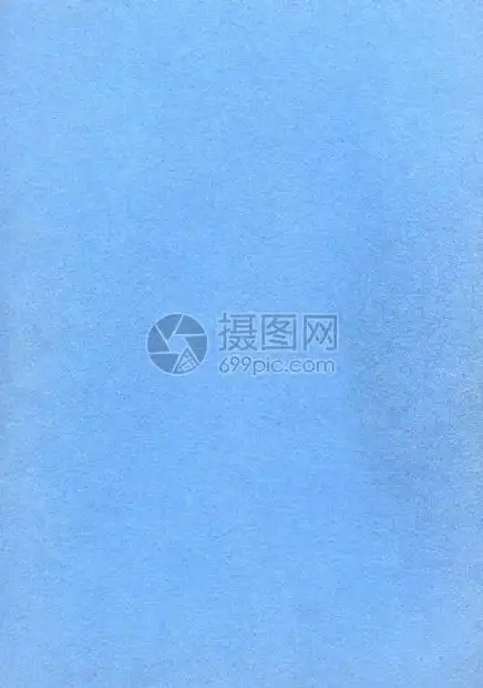 浅蓝色纸质背景
