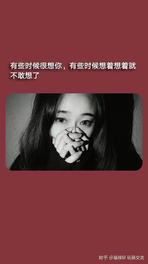 扎心系语录壁纸