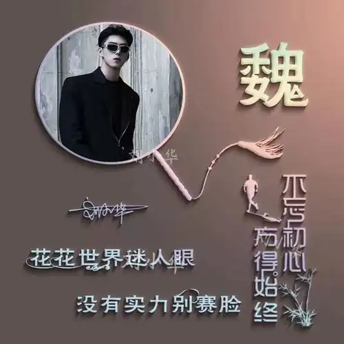 古风签(古风签名霸气傲骨)-情感知识库-动动脑