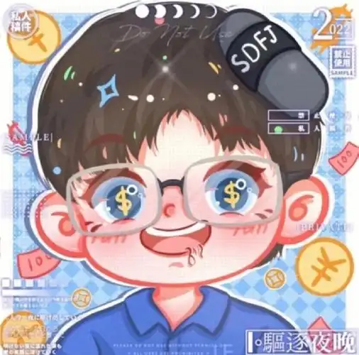 时代少年团头像